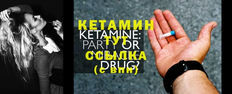 наркошоп  Первомайск  КЕТАМИН ketamine 